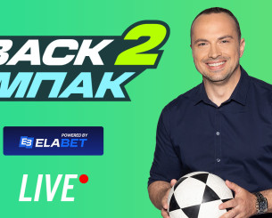 Live το «BACK2ΜΠΑΚ» για τον προπονητή του Παναθηναϊκού και ρεπορτάζ από Big-5