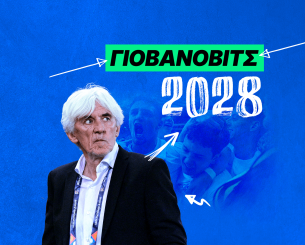 Ο Ιβάν Γιοβάνοβιτς έδωσε τα χέρια με την Εθνική ομάδα μέχρι το 2028!
