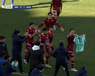 Η αφιέρωση του captain Μπουλούλη στον μεγάλο άτυχο του Αστέρα AKTOR, Αγγελίδη (video)