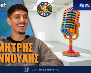 Ο Δημήτρης Γιαννούλης απαντάει στους Legoballs: Θα επιστρέψει στη Θεσσαλονίκη;