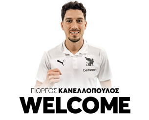Ο ΟΦΗ ανακοίνωσε την απόκτηση του Κανελλόπουλου