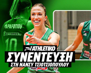 Παπαφωτίου στο Athletiko: «Η κατάκτηση ευρωπαϊκού με τον Παναθηναϊκό παραμένει για μένα ανεκπλήρωτος στόχος»