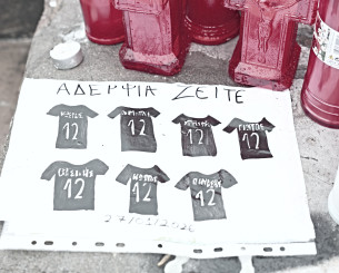 Τα κλειστά φτερά ενός Δικέφαλου Αετού που ζει στο μαύρο και το άσπρο