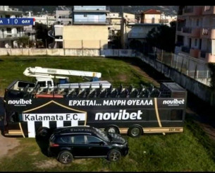 Το πούλμαν της φιέστας της Καλαμάτας (video)