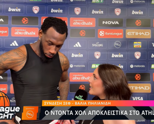 Ντόντα Χολ στο Athletiko: «Αποδώσαμε το μπάσκετ του Ολυμπιακού - Πεισμώσαμε μετά τη Μονακό»