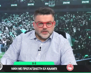 «Athletiko FC»: Το σχόλιο του Διονύση Βερβελέ για τη νίκη του Ολυμπιακού επί του ΟΦΗ