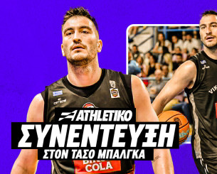 O Σαράντης Μαστρογιαννόπουλος στο Athletiko: «Αντέξαμε την πίεση του φαβορί, τώρα θέλω να καθιερωθώ στην GBL»