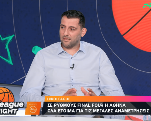 «Πού θα έπαιζα στον φετινό Ολυμπιακό;» - Ο Μπουρούσης απαντά και θυμάται τα Final Four της ζωής του (video)