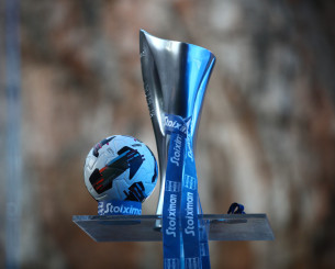 Η ώρα και το κανάλι της κλήρωσης στη Stoiximan Super League