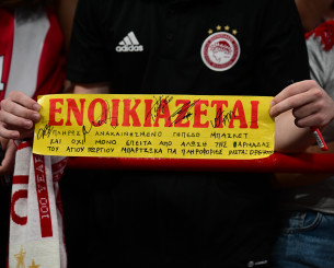 Πανικός στο ΣΕΦ με το «Νοικιάστηκε» της Λιόλιου!