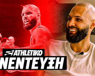 Η μεγάλη συνέντευξη του Φουρνιέ στο Athletiko: «Ήμουν... μεθυσμένος στη λίμνη Κόμο όταν μίλησα με τον Ολυμπιακό» (video)