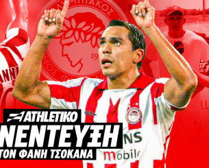 Τζιοβάνι στο Athletiko: «Αν είχα μία λέξη για όσα έζησα στον Ολυμπιακό, θα ήταν "θαύμα"»
