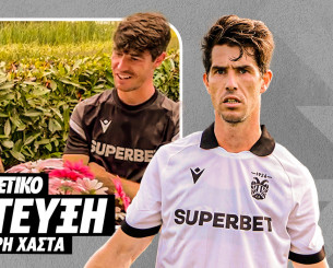 Ο Αρίτζ Ελουστόντο στο Athletiko: «Όλα για το πρωτάθλημα με τον ΠΑΟΚ»