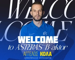 Ο Αστέρας AKTOR B απέκτησε τον Αγγελο Κόλα