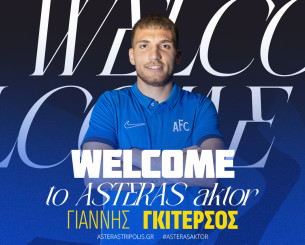 Ο Γκιτέρσος στον Αστέρα AKTOR