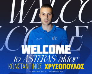 Συνεχίζει το μεταγραφικό ντεμαράζ ο Αστέρας AKTOR - Ανακοίνωσε και Χρυσόπουλο