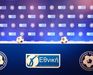 Οι 10 όμιλοι στη Γ' εθνική για τη σεζόν 2026/27