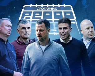 Τα ντέρμπι της Stoiximan Super League 2026/27 - Ξεκίνημα με Παναθηναϊκός - ΠΑΟΚ και ΑΕΚ - Άρης