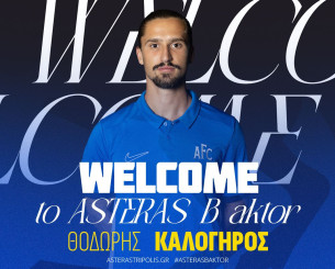 Για δύο χρόνια στον Αστέρα AKTOR Β ο Καλόγηρος