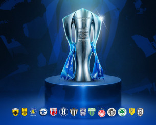 Η πρώτη αγωνιστική στην Stoiximan Super League 2026/27