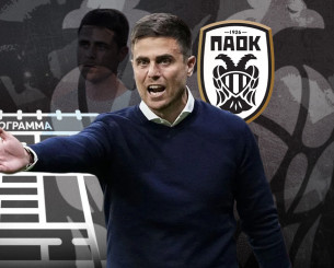 Το πρόγραμμα του ΠΑΟΚ στην Stoiximan Super League 2026/27