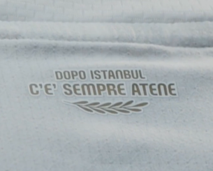 «Για κάθε Κωνσταντινούπολη, θα υπάρχει μια Αθήνα»: Η υπέροχη λεπτομέρεια στη νέα φανέλα της Μίλαν