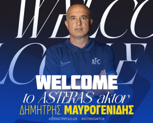 Ο Αστέρας AKTOR αναβάθμισε τις ακαδημίες του με τον Μαυρογενίδη!
