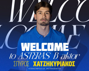 Διετές συμβόλαιο στον Αστέρα AKTOR Β ο Χατζηκυριάκος