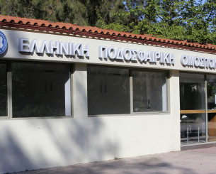 Η ΕΠΟ αναδημοσίευσε την ανακοίνωση της UEFA για το μποϊκοτάζ στο Μουντιάλ της FIFA