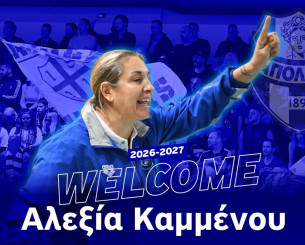 Η Καμμένου κάνει «στροφή» στο πόλο ανδρών ως συνεργάτιδα του Λοράντου στον Απόλλωνα Σμύρνης