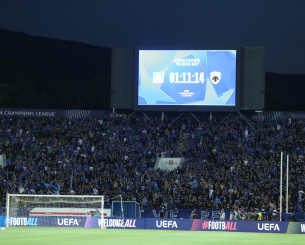 Με 1.600 οπαδούς στην «Allwyn Arena» για τη ρεβάνς με την ΑΕΚ η Λέφσκι Σόφιας
