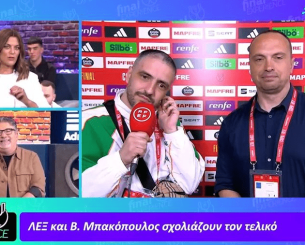 Όλες οι ατάκες του ΛΕΞ στον σχολιασμό του τελικού του Copa Del Rey (video)