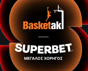 Superbet και Basketaki ενώνουν τις δυνάμεις τους!