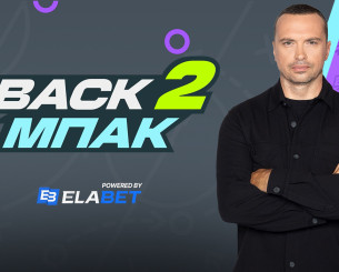 Στις 15:00 η μεγάλη επιστροφή του «BACK2ΜΠΑΚ»: Ο απόηχος της 1ης αγωνιστικής και τα πλάνα για τις ευρωπαϊκές ρεβάνς