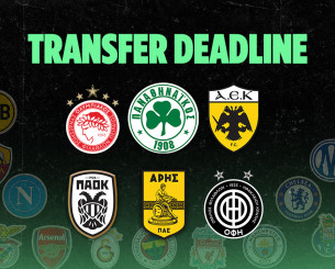 Live το TRANSFER DEADLINE - Οσα συμβαίνουν στο φινάλε των μεταγραφών και σε Liveblog