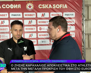 Καραχάλιος στο Athletiko: «Να δείξουμε σε Μίλαν και Γιουβέντους τι εστί Κρήτη»