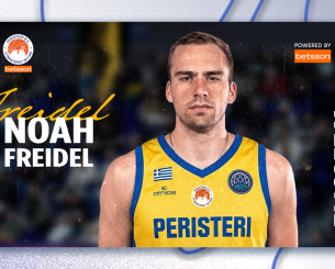 Στο Περιστέρι ο Νόα Φραϊντέλ