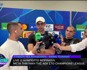 Μπρινιόλι: «Είναι ένα δώρο για μένα - Περίμενα 18 χρόνια γι' αυτή τη στιγμή»