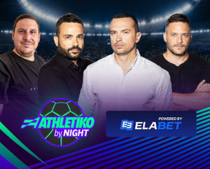 Στις 21:25 το Athletiko by Night για την πρεμιέρα του ΟΦΗ στο Europa League