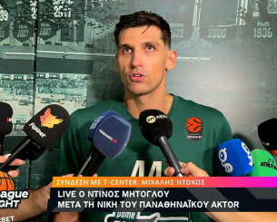 Μήτογλου: «Υπάρχουν πολλά περιθώρια βελτίωσης»