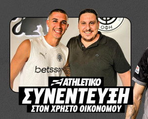 O Αϊτόρ στο Athletiko: «Λεβερκούζεν και Μπενφίκα; Απλα... κανονικά παιχνίδια για τον ΟΦΗ»
