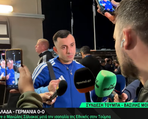 Σάλιακας: «Είναι δικαίωση χρόνων – Το ονειρευόμουν από παιδάκι»
