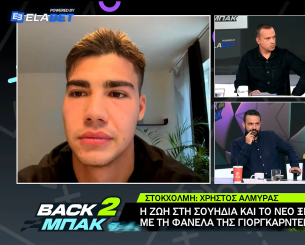 Αλμύρας στο Athletiko: «Θα ήταν τιμή μου να είχα πρόταση από τους μεγάλους της Ελλάδας» (video)
