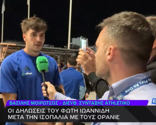 Ιωαννίδης στο Athletiko: «Μας αφήνει μια λύπη η εξέλιξη του παιχνιδιού, αλλά είναι πολύτιμος ο βαθμός» (video)