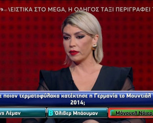 Με ποιον ποδοσφαιριστή είναι ερωτευμένη η «Γυναίκα με τα Μαύρα» από το «The Chase» (video)