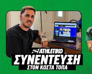 Ο Ντάνιελ Μαντσίνι στο Athletiko: «Δεν θα έδιωχνα τον Γιοβάνοβιτς από τον Παναθηναϊκό - Γιατί δεν γύρισα στον Αρη»