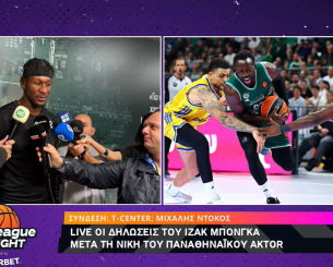 Μπόνγκα: «Καλό που είχαμε πίσω τον Χέιζ-Ντέιβις, έχουμε γεμάτο ρόστερ»