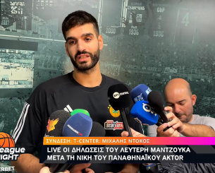 Μαντζούκας: «Πάντα πίστευα ότι μπορώ να είμαι σε αυτό το επίπεδο»