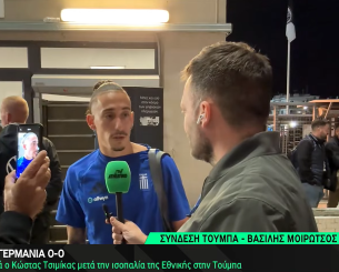 Τσιμίκας στο «AthletikoFC»: «Είμαστε σε πολύ καλή θέση κόντρα σε αντιπάλους παγκόσμιας κλάσης» - Τι είπε για τον Κλοπ
