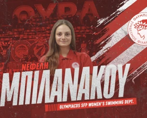 Ο Ολυμπιακός επένδυσε στο μέλλον με την ένταξη της Μπιλανάκου στο τμήμα της κολύμβησης